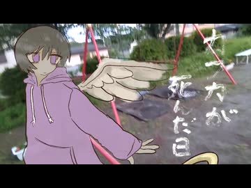 カフカが死んだ日