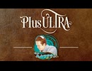 丸山ワクチン【戦法PLUS ULTRA!!】