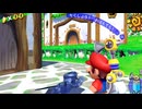 誤認逮捕されました【マリオサンシャイン】実況 part7