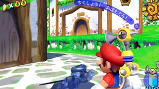 誤認逮捕されました【マリオサンシャイン】実況 part7