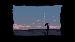 【CeVIO AIカバー】フォトンブルー/星界