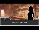 【クトゥルフ神話ＴＲＰＧ】人生は冒険や！　第二話【実卓リプレイ】