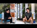 なぜ氷河期世代男性は石丸伸二や国民民主党に期待（して勝手に失望）するのか？　箕輪厚介 × 宇野常寛