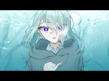 Loop / Coverd by 藍海沙助