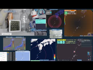 【緊急地震速報(予報)】2025年07月06日23時50分頃発生 最大震度 4トカラ列島近海