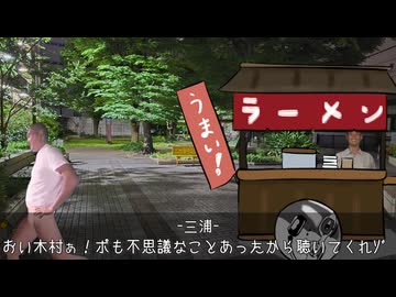 怪談漕玉袋「近道」