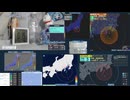 【緊急地震速報(予報)】2025年07月07日00時12分頃発生 最大震度 5弱トカラ列島近海