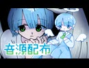 【UTAU音源配布】Whisper Whisper Whisper【時間そうな】