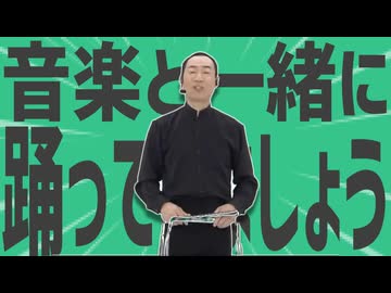 金星の音楽と一緒に踊ってみましょう