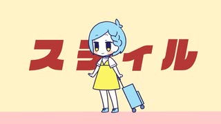 スティル feat.星界 【VocaDuo2025vv】