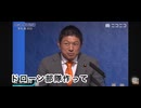 ホモと見るプロゲーマー