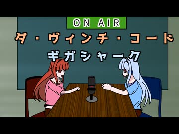 【映画雑談】茜ちゃんが見た映画について駄弁るだけ第22回【ネタバレ注意】