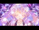 dawn / 夜のフクロウ feat.花隈千冬【#VocaDuo2025vv】