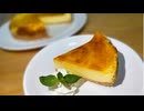 ベイクドヨーグルトケーキの作り方