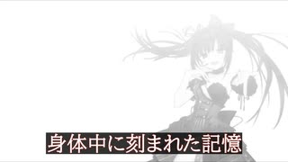 【歌ってみた】リトルチャームファング【AI狂三】