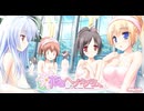 花色ヘプタグラム　プレイ動画　パート０