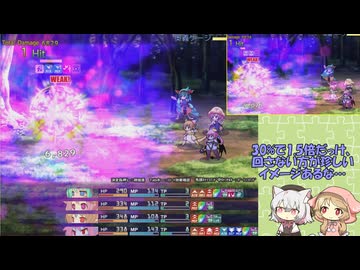 アウラルと光の竜～Gathering Light～雑魚不殺+αプレイpart27