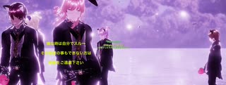 これは本編載せ＊ハッピー＊七夕＊㉔2024年末2025年始ストーリー途中からバレンタインホワイトデー、オリキャラMMD＊レジェン、リン、ギン(大人)ミザリー、響、カナタ、ナイル、ルカ、ケイ