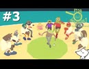 踊るときくらい虫眼鏡はなしなよ【カエル探偵1：のろわれた島】最終回