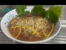 マルちゃん　東洋水産　醤油　ラーメン　ニンニク　大葉