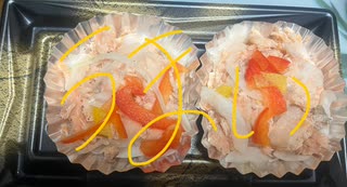 万代　スモーク　サーモン　パプリカ　タマネギ