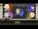 【刀剣サタスペ】家賊乱舞スピークイージー【一文字一家】