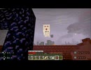 【マインクラフト】ソロクラ #324