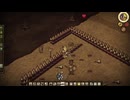 【Don't Starve】#17