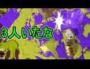 【日刊スプラトゥーン3】ランキング入りを達成したダイナモ使いのXマッチ実況プレイSeason11-35【Xパワー2395ガチアサリ】