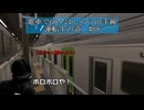 【電車でGO!!はしろう山手線】運転士の道【Nintendo switch版】#08 ワイがボロボロや！