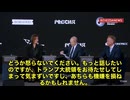 なんとプーチン大統領が公演の真っ最中に…ステージを中断してトランプ大統領とお電話ですっ　2025年7月3日、モスクワでの公式イベント中に突然の出来事❗