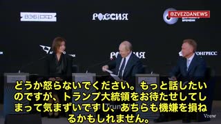 なんとプーチン大統領が公演の真っ最中に…ステージを中断してトランプ大統領とお電話ですっ　2025年7月3日、モスクワでの公式イベント中に突然の出来事❗