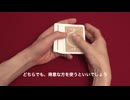 479 スタックカードのサトリティ