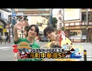 【SPウィーク】猫ひたレジェンド大集合！？猫さんぽ！元町中華街SP！／火曜日ディレクターズカット【朝田淳弥＆早瀬圭人編】