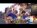 【SPウィーク】猫ひたレジェンド大集合！？猫さんぽ！元町中華街SP！／火曜日ディレクターズカット【畠山理温＆植村颯太編】