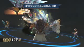 sc^イカれた生放送(ミンサガリマスター)　５８－６
