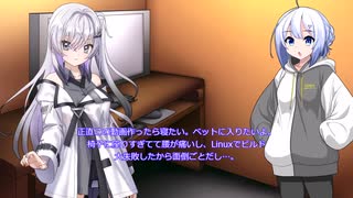 とある日の深夜 7月7日なのにノーコードアプリのビルドで地獄を見た。