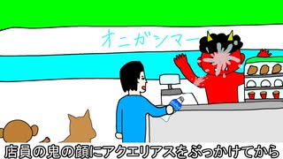 パラレルワールド桃太郎