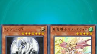 【1分でわかる遊戯王ルール解説】一定期間だけ除外【マスターデュエル-Yu-Gi-Oh!  Master Duel】