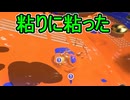 【日刊スプラトゥーン3】ランキング入りを達成したダイナモ使いのXマッチ実況プレイSeason11-36【Xパワー2445ガチアサリ】