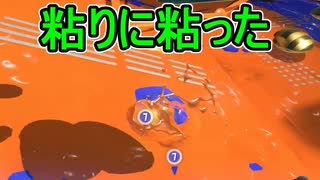 【日刊スプラトゥーン3】ランキング入りを達成したダイナモ使いのXマッチ実況プレイSeason11-36【Xパワー2445ガチアサリ】