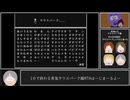 【単発】青鬼6.23 サウスパーク編 1:19
