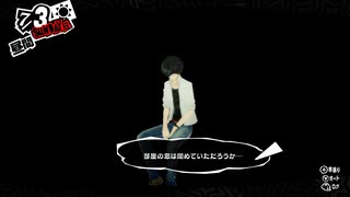 学園RPGの最高潮。センスバリバリ怪盗RPG[ペルソナ５ザ・ロイヤル]を実況プレイ86