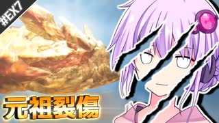 【MHWilds】虫棒専ゆかりの第二弾アプデ～松ぼっくり編～