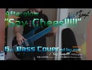 【ベース弾いてみた】"Say Cheese!!!!!"【バンドリ/Afterglow】(full)
