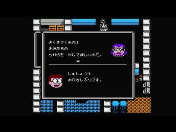 1から始めるドラえもん～ギガゾンビの逆襲～ 3-2回目