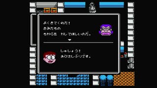 1から始めるドラえもん～ギガゾンビの逆襲～ 3-2回目