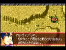 愚兄がスーパーロボット大戦Jを実況プレイ 第148話