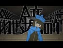 【重音テト×腹話】合わせ鏡のウワサ 合わせてみた【振り分けなし】