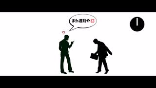 嫌いな人が自分に似ている理由【心理の雑学】